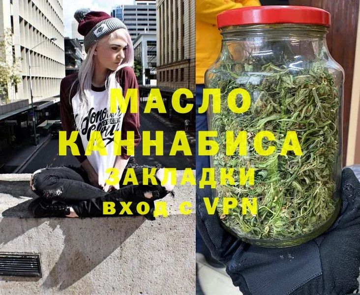 Купить закладку Дагестанские Огни АМФЕТАМИН  МЕФ  КОКАИН  ГАШИШ  Марихуана 