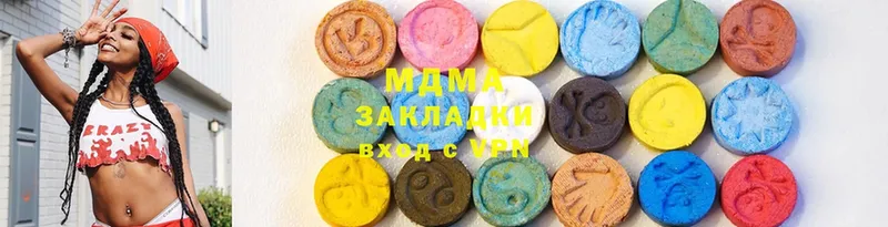 shop телеграм  закладка  Дагестанские Огни  MDMA кристаллы 