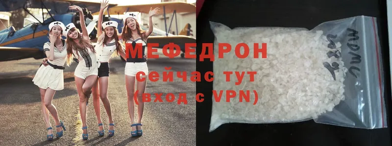 МЕФ VHQ  Дагестанские Огни 