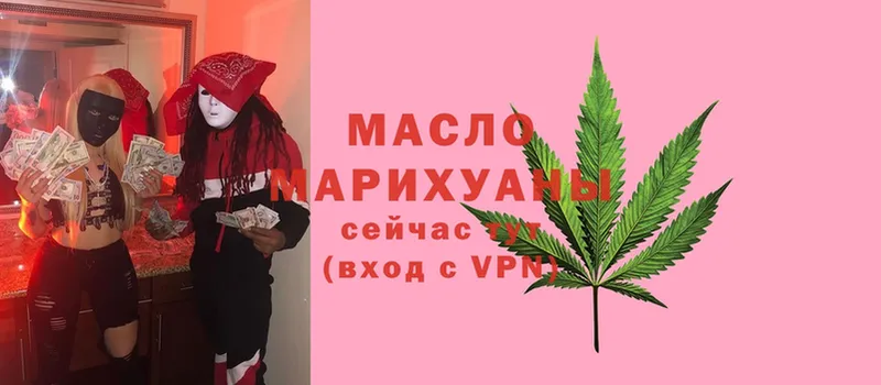 Дистиллят ТГК Wax  нарко площадка как зайти  Дагестанские Огни  хочу наркоту 