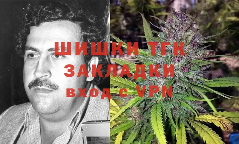 МАРИХУАНА THC 21%  купить наркоту  Дагестанские Огни 